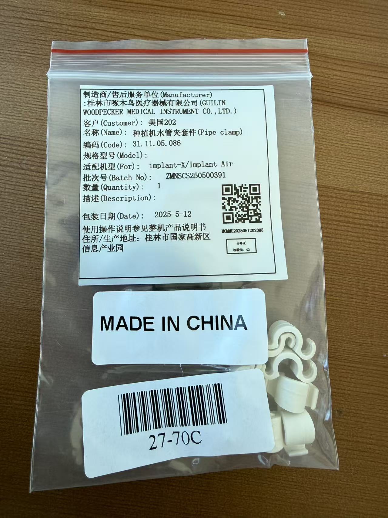 Dental Implant Pipe Clamp, fit for Implanter Plus Implant Air